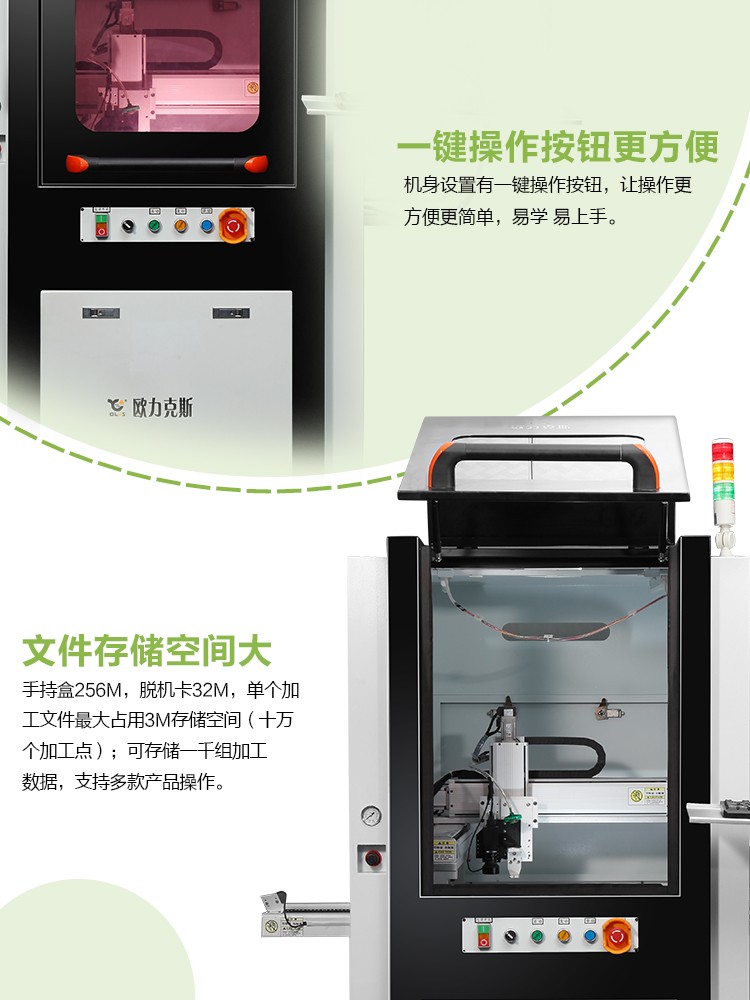 91短视频推广機廠家