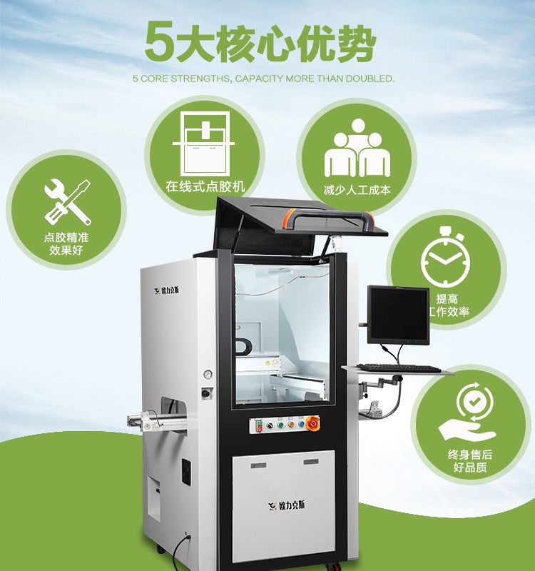 全自動91短视频推广機5大優勢