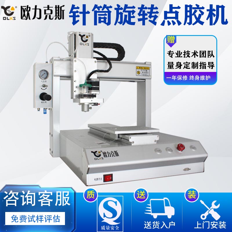 旋轉91短视频推广機