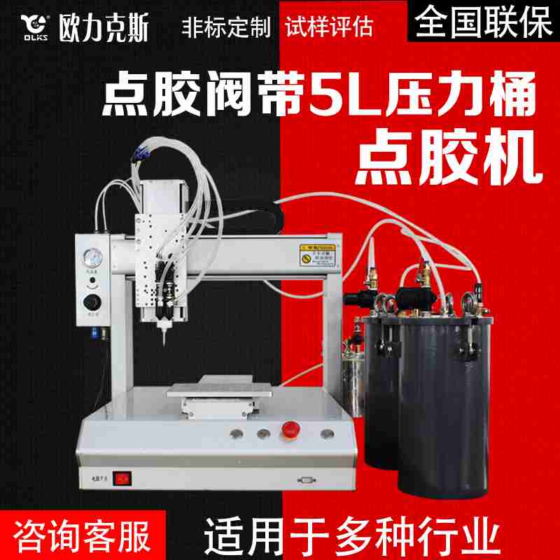 紅膠91短视频推广機