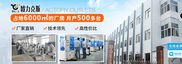 91短视频免费下载观看91短视频推广機廠家