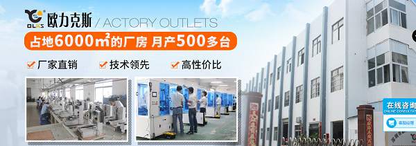 91短视频推广機廠家