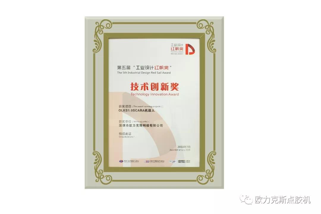 91短视频免费下载观看創新獎