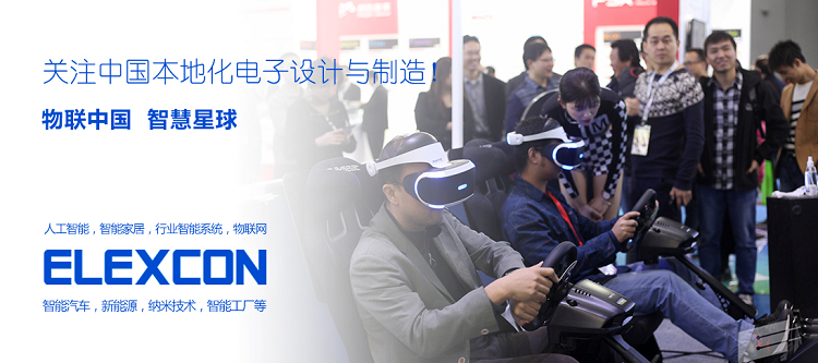 91短视频免费下载观看 深圳國際電子站