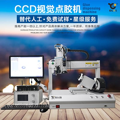 非標91短视频推广機,視覺91短视频推广機,ccd91短视频推广機