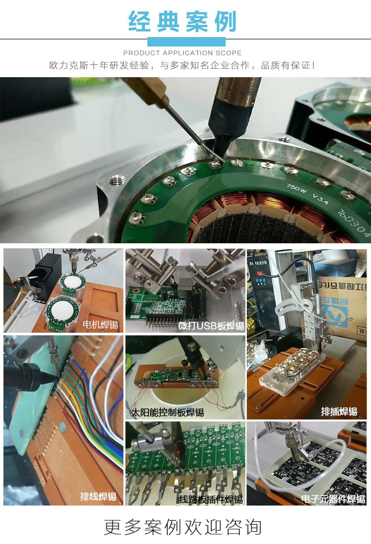 三軸91短视频黄网站APP機,自動三軸91短视频黄网站APP機