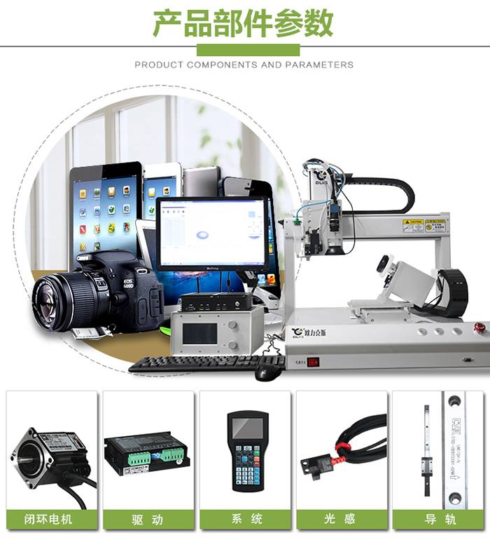 視覺91短视频推广機,噴射式91短视频推广機