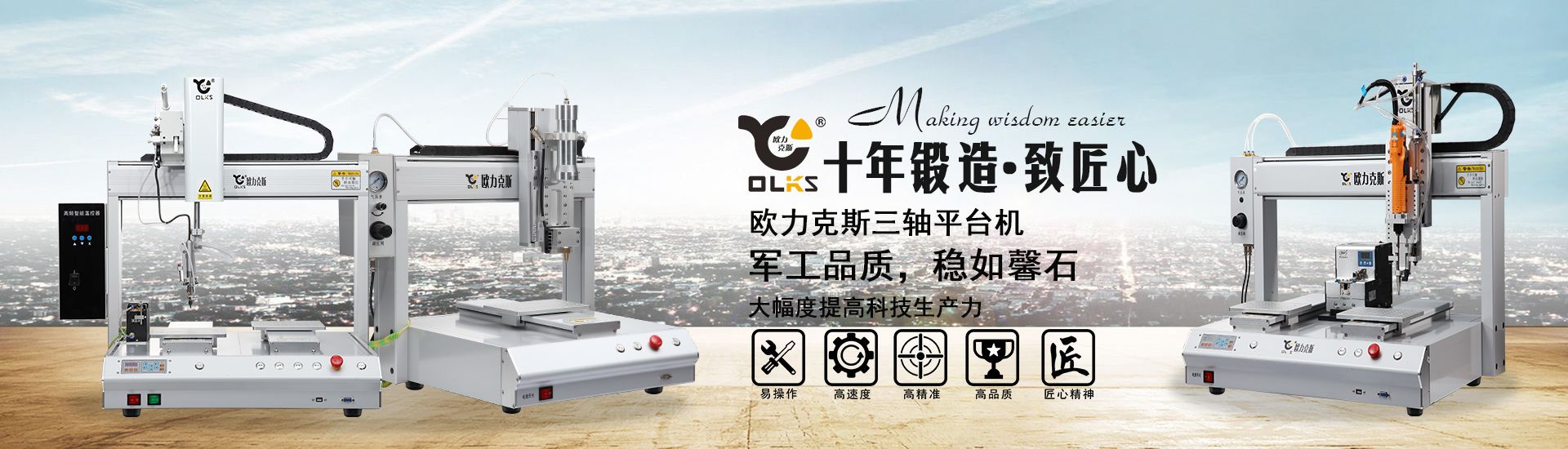 平台91短视频推广機價格 三軸91短视频推广機價格