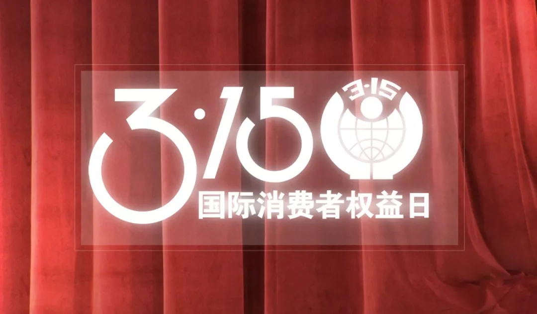 91短视频免费下载观看3.15質量保障