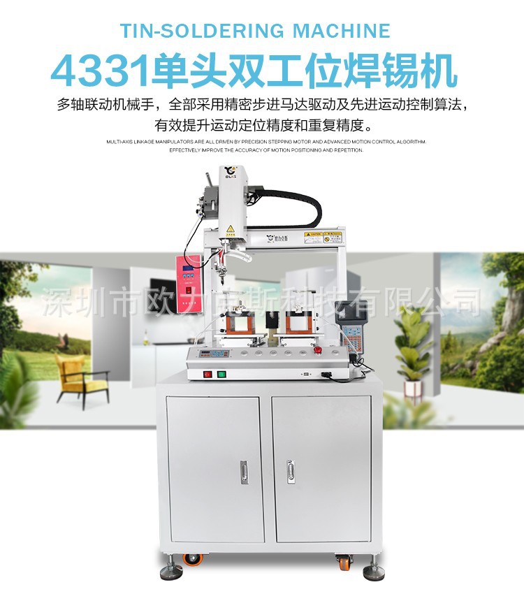 插座91短视频黄网站APP機,櫃式91短视频黄网站APP機,