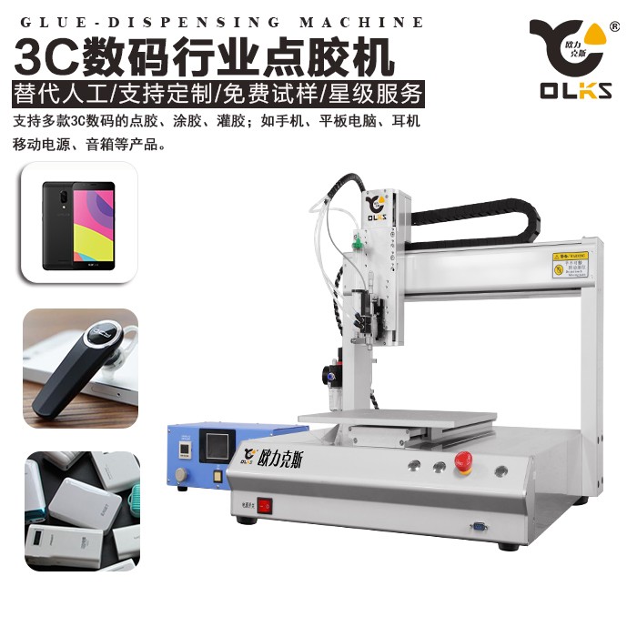 深圳91短视频推广機 噴射91短视频推广機