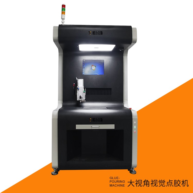 大視角91短视频推广機 視覺91短视频推广設備