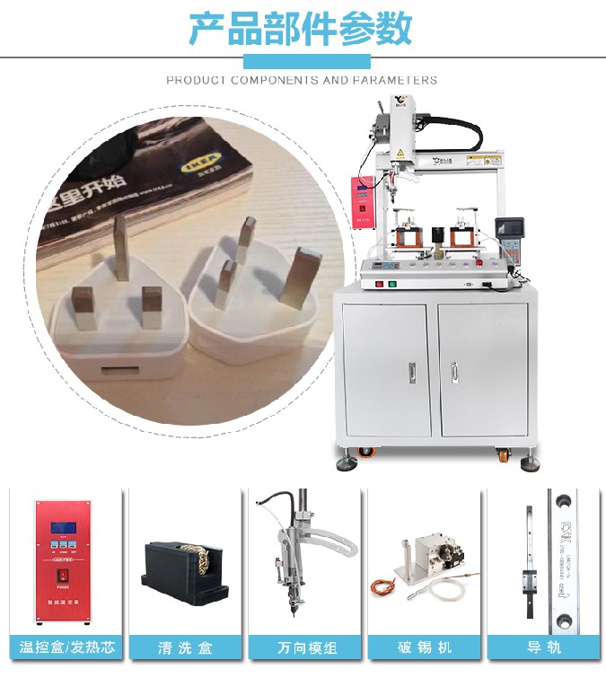 91短视频黄网站APP機 插座91短视频黄网站APP機