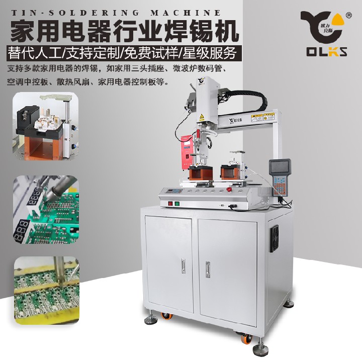 公牛插座91短视频黄网站APP機 