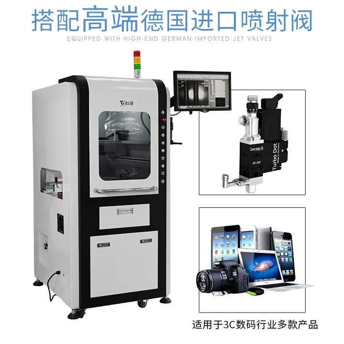 噴射91短视频推广機 視覺91短视频推广機