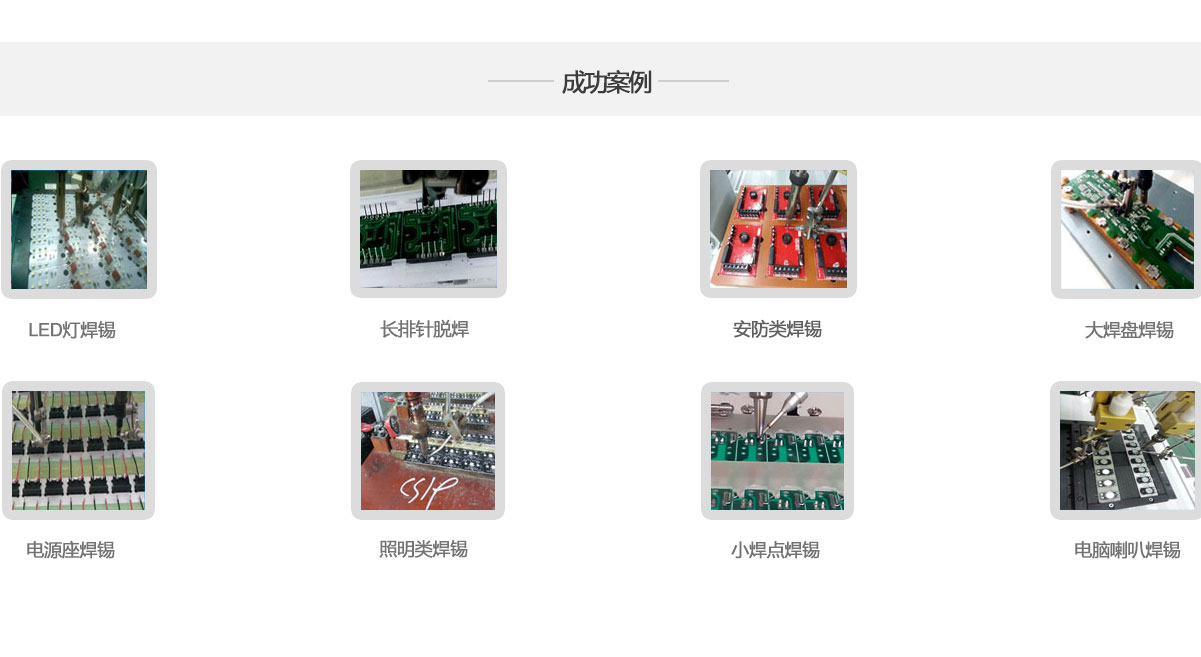 pcb板自動91短视频黄网站APP機