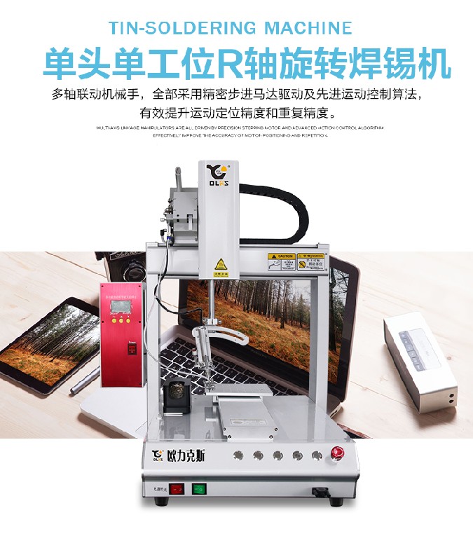 91短视频免费下载观看 91短视频黄网站APP機設備