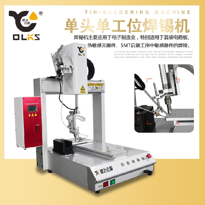 91短视频免费下载观看91短视频黄网站APP機設備