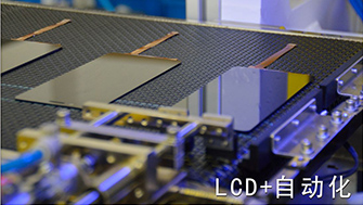 LCD自動91短视频推广機 91短视频免费下载观看