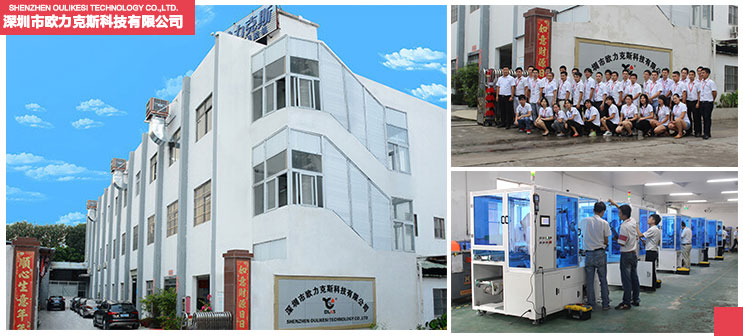 深圳91短视频黄网站APP機廠家 91短视频免费下载观看