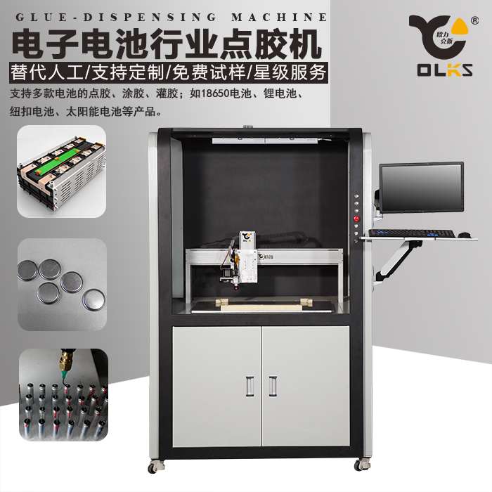 18650電池91短视频推广機