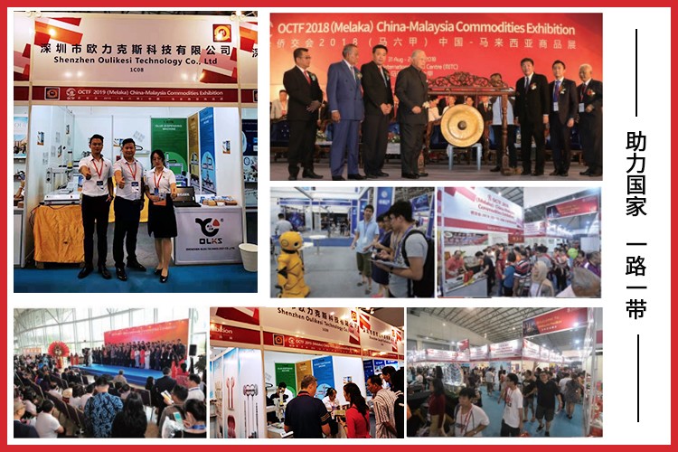 91短视频免费下载观看馬來西亞展會