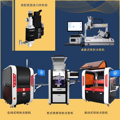 91短视频免费下载观看噴射91短视频推广機 精密91短视频推广機