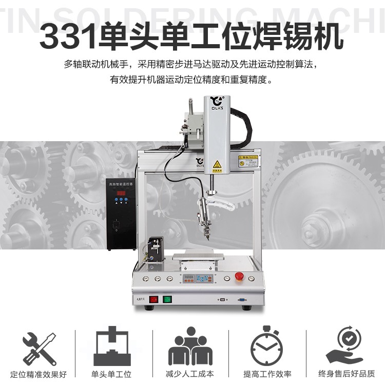 單頭單工位高頻91短视频黄网站APP機
