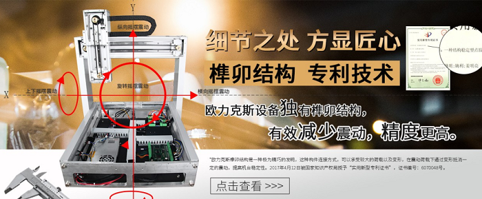 91短视频推广機調試方法