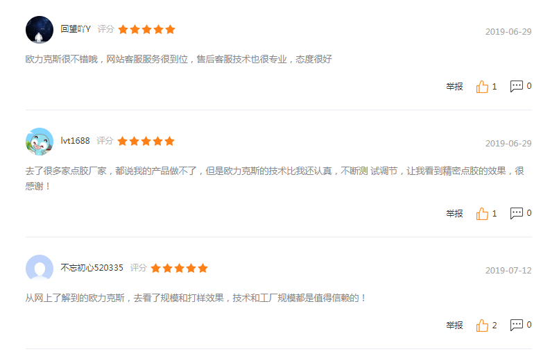 高速91短视频推广機服務