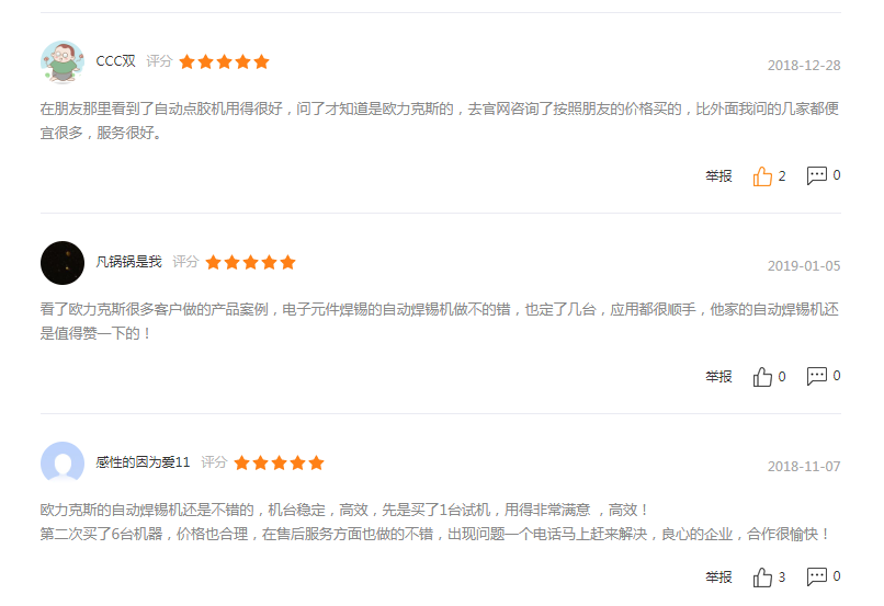 高速91短视频推广機服務