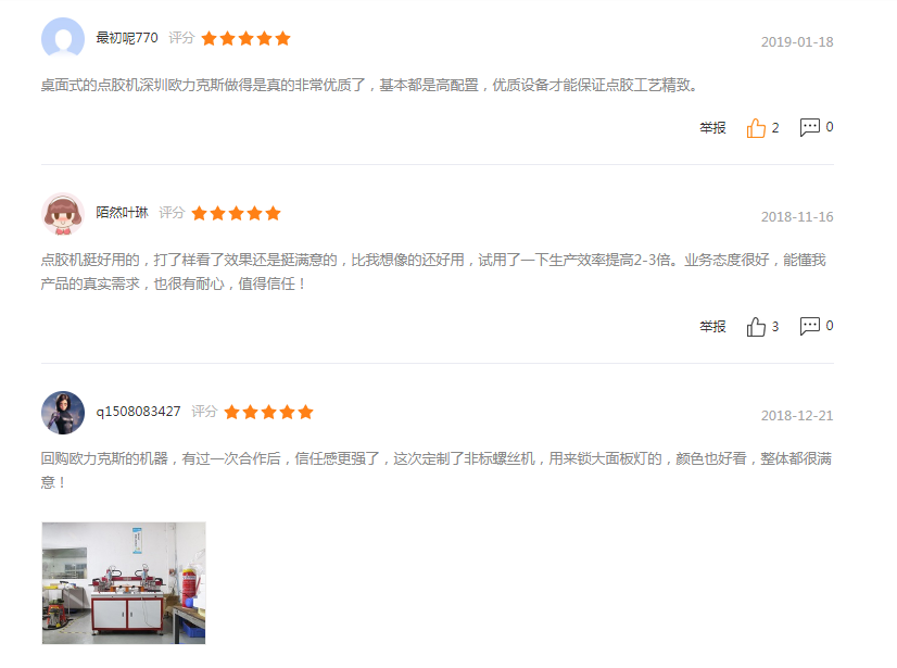 高速91短视频推广機服務