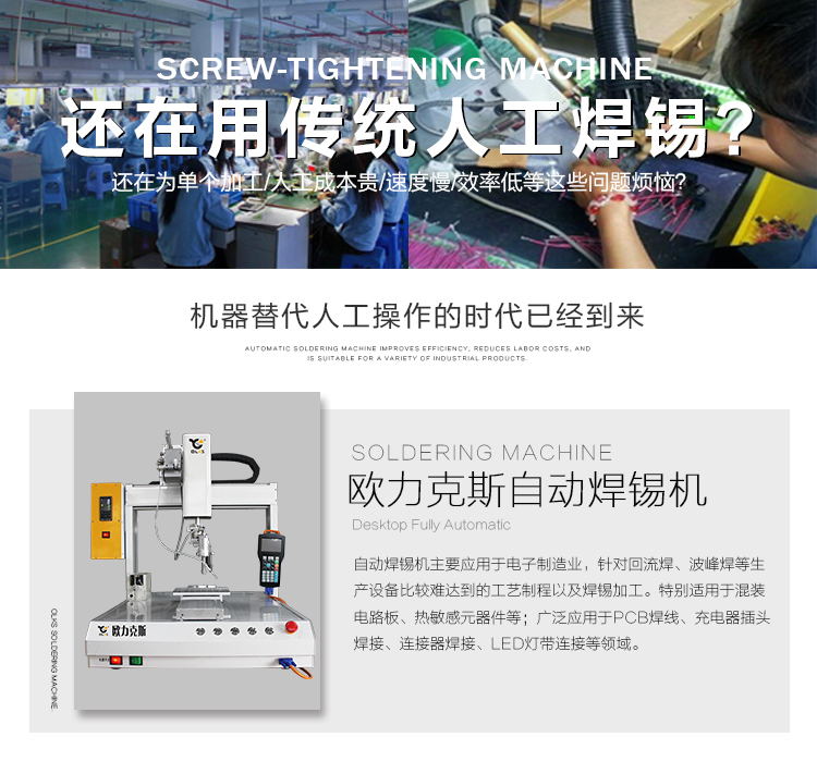 自動91短视频黄网站APP機