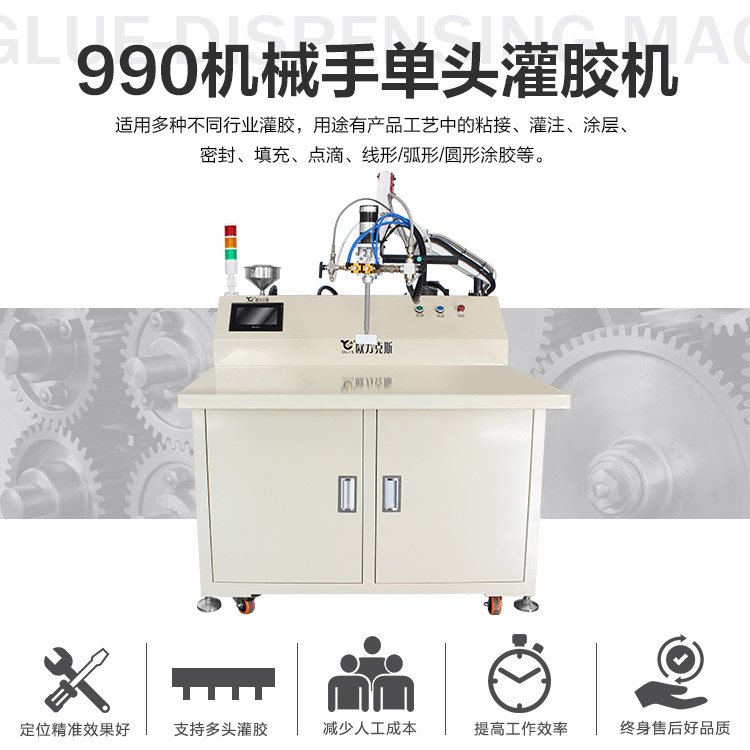 環氧樹脂灌封膠91短视频成人网站在线观看