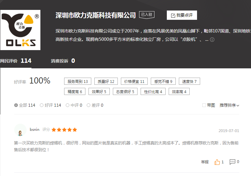 深圳91短视频免费下载观看