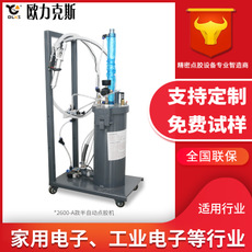 氣動91短视频成人网站在线观看2600A