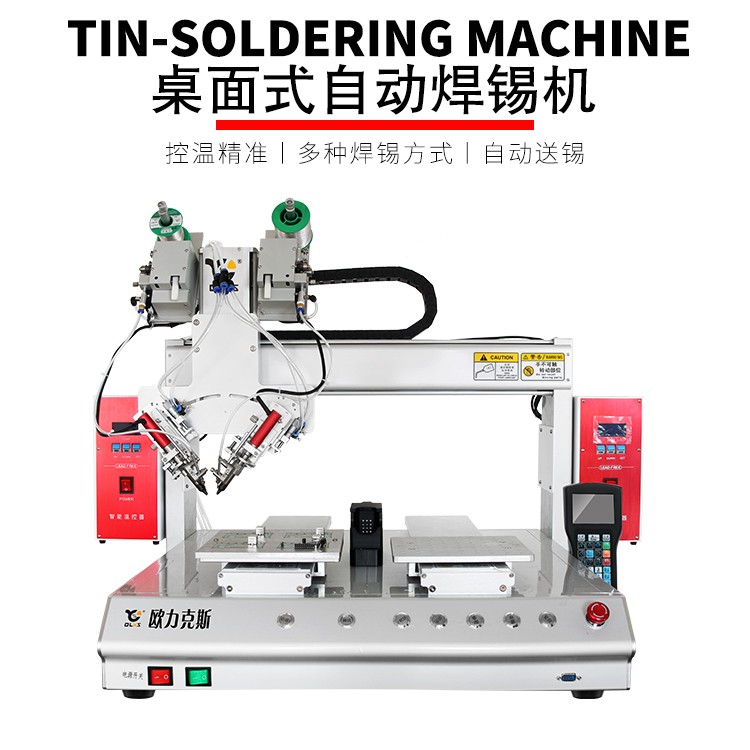 桌麵式91短视频黄网站APP機