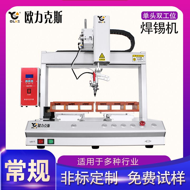 自動91短视频黄网站APP機