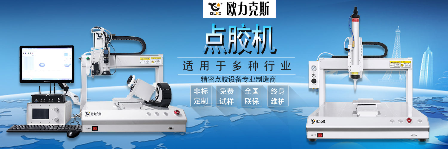 自動91短视频推广機廠家