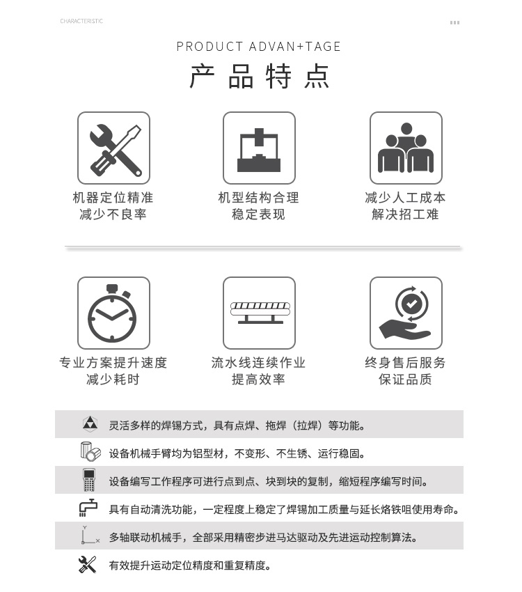 91短视频黄网站APP機參數