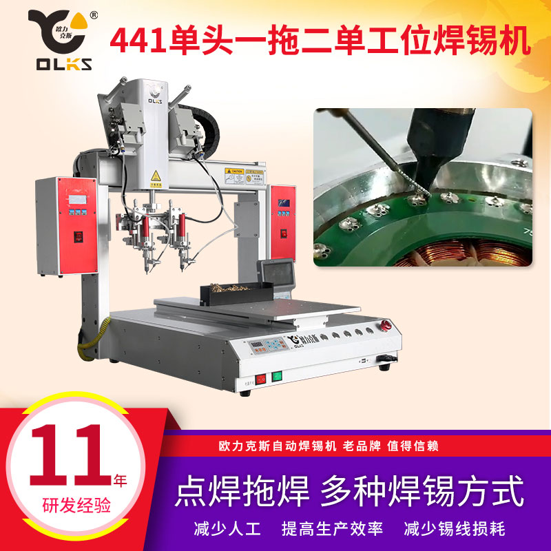 高頻91短视频黄网站APP機