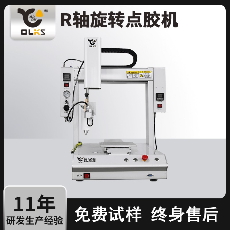 精密91短视频推广機