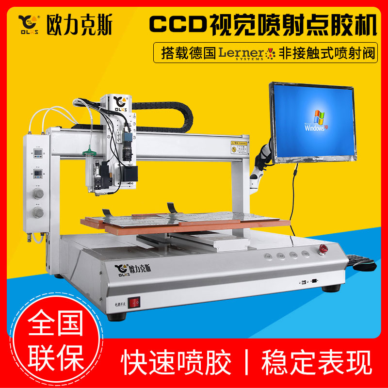 精密91短视频推广機