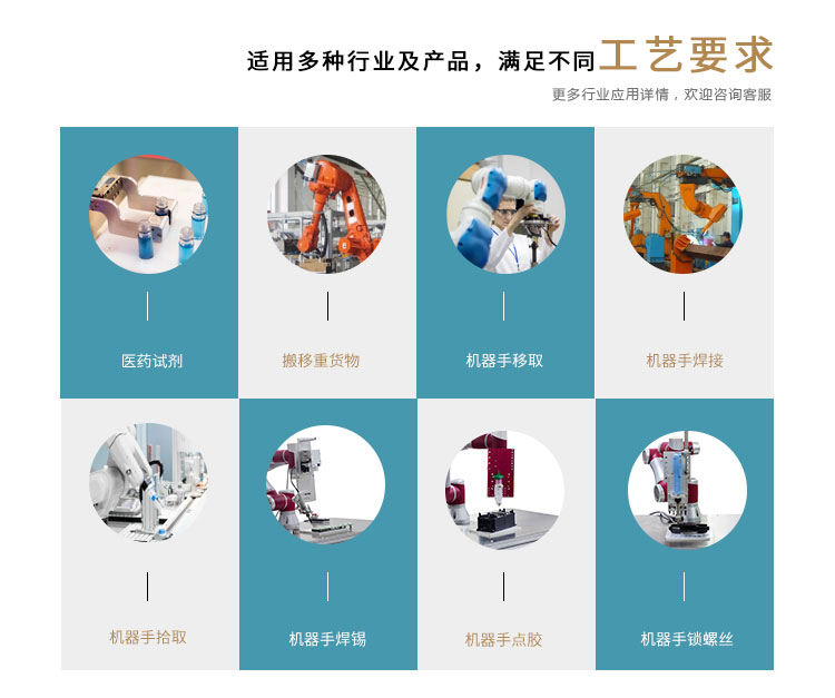 機械手搬運自動上錫設備6
