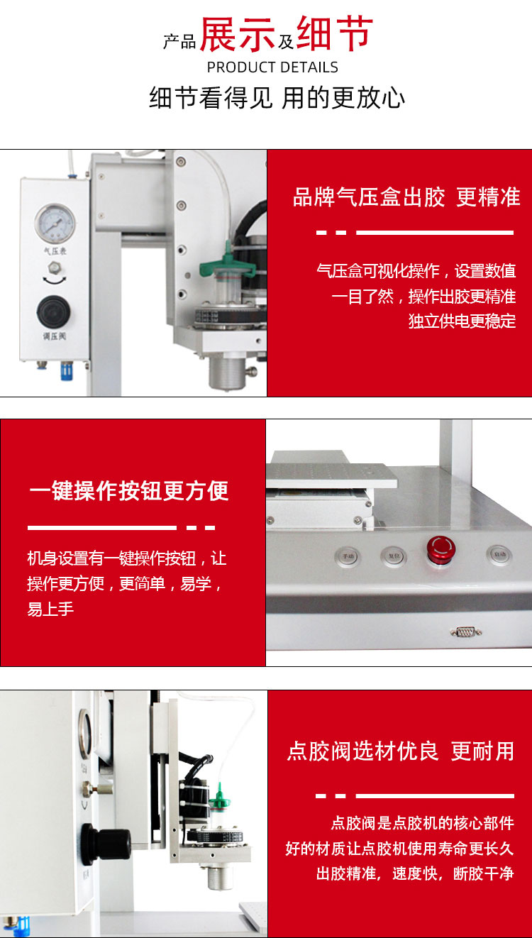 旋轉閥91短视频推广機3