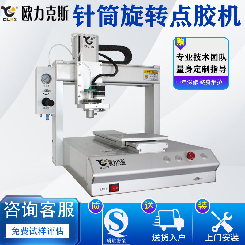 圓形91短视频推广機