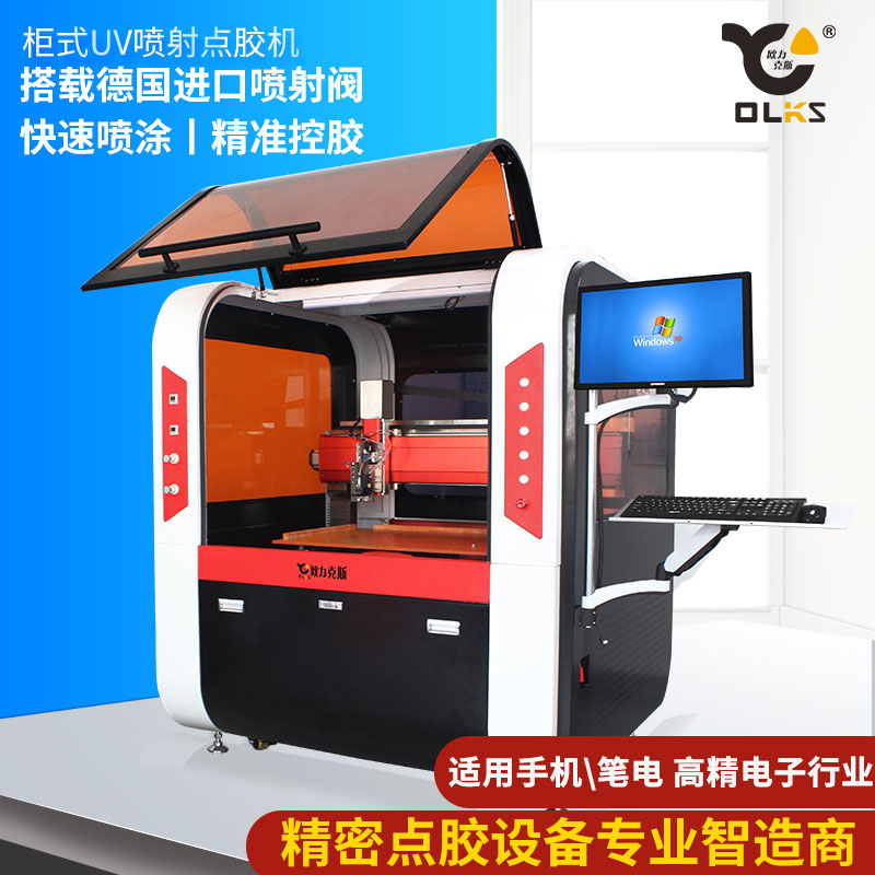 離線式高速91短视频推广機