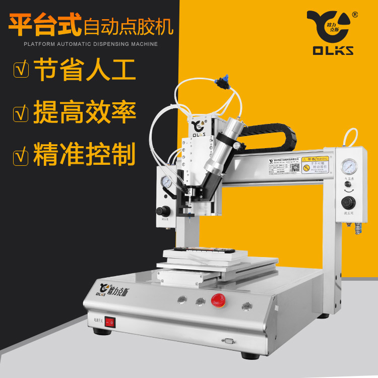 AB91短视频推广機