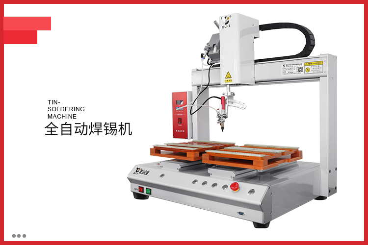 三軸自動91短视频黄网站APP機