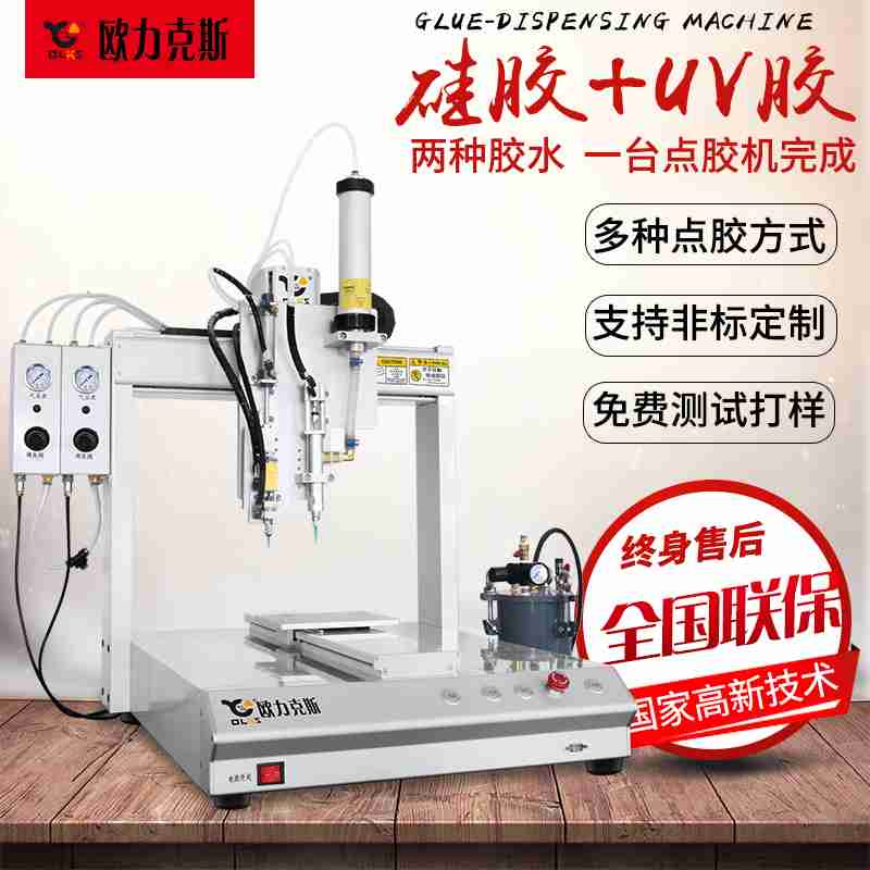 雙頭91短视频推广機